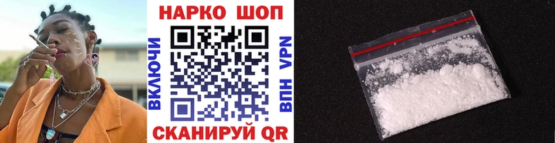 Купить Хабаровск КОКАИН Мефедрон АМФ Гашиш