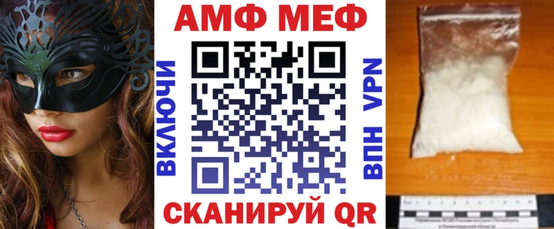 нарко площадка наркотические препараты Хабаровск Амфетамин Розовый