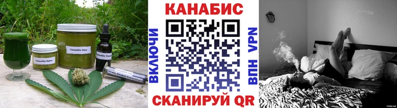 Еда ТГК конопля  Хабаровск 