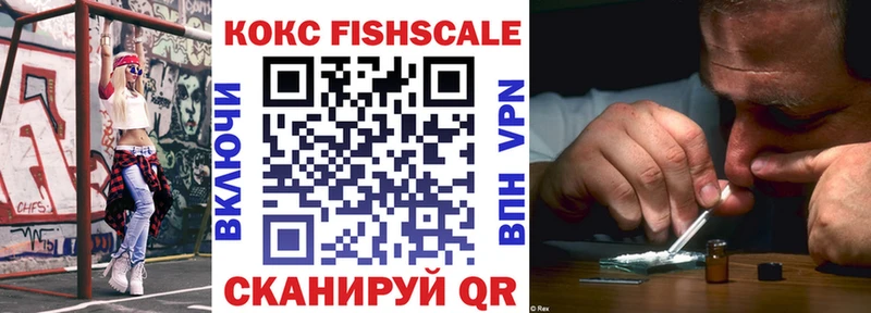 КОКАИН Эквадор  Хабаровск 
