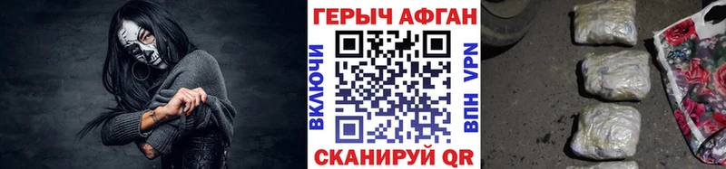 мега вход  Хабаровск  Героин Heroin 