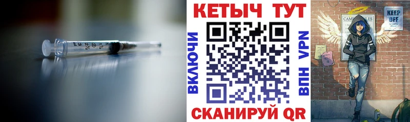 КЕТАМИН VHQ  что такое наркотик  ссылка на мегу ONION  Хабаровск 