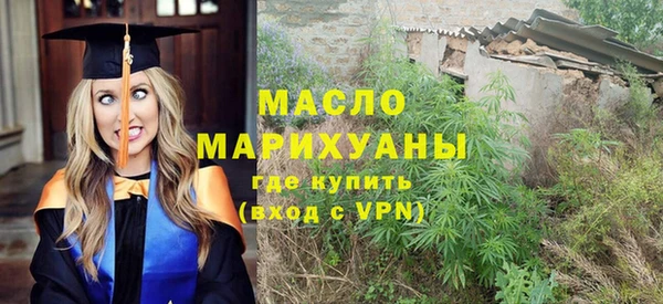 сатива Абинск