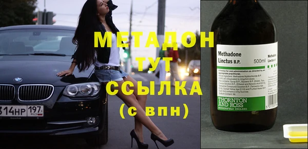 гашик Абдулино