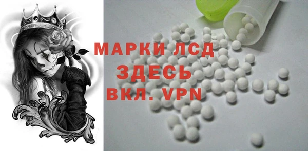 гашик Абдулино