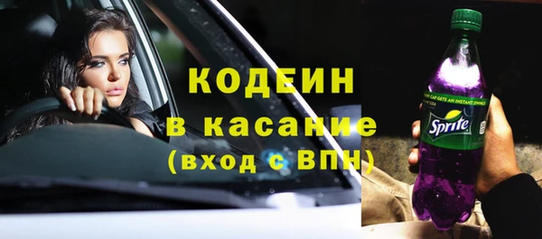 сатива Абинск
