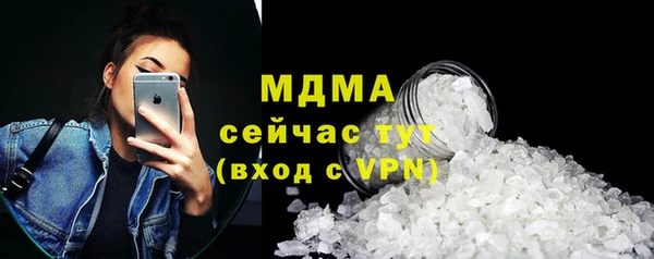 гашик Абдулино