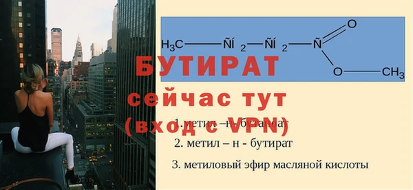 гашик Абдулино