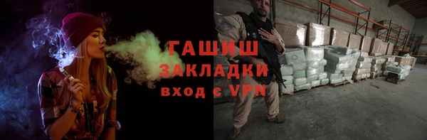 гашик Абдулино