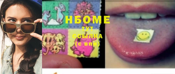 сатива Абинск