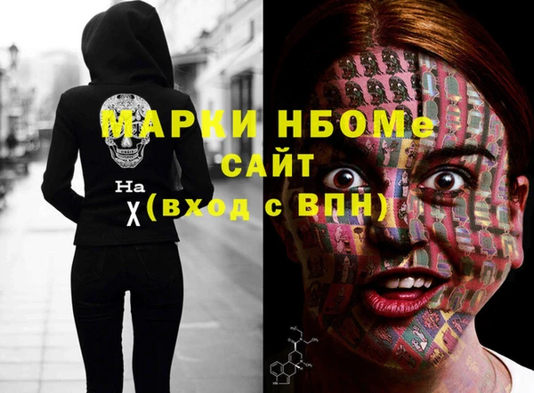 сатива Абинск
