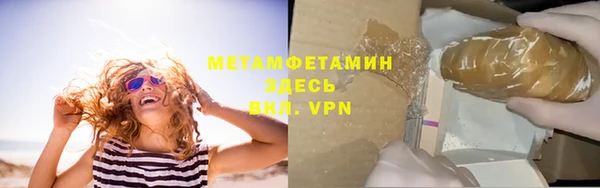 гашик Абдулино