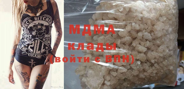 гашик Абдулино
