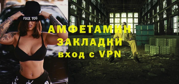 сатива Абинск