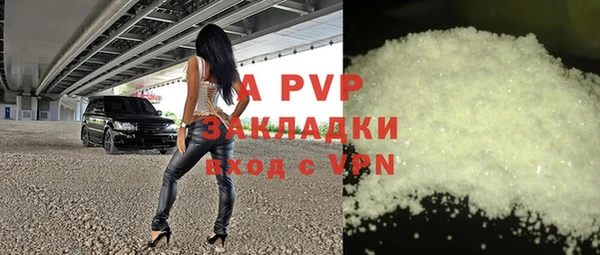 гашик Абдулино