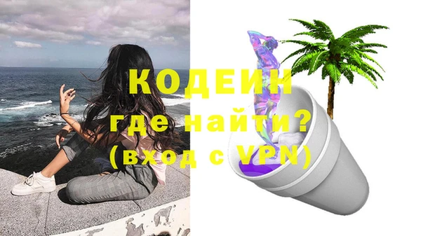 сатива Абинск