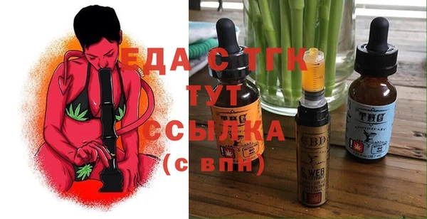 мдма Новозыбков