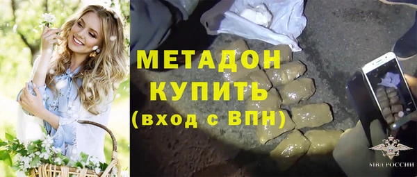 сатива Абинск