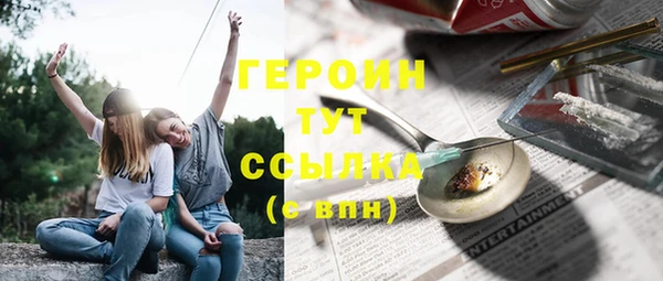 сатива Абинск