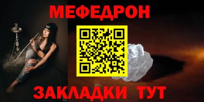 мдпв Нальчик