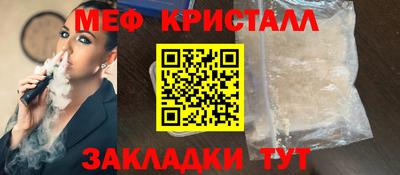 герыч Наро-Фоминск