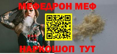 мдпв Нальчик