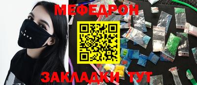 герыч Наро-Фоминск