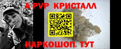 герыч Наро-Фоминск