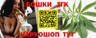 герыч Наро-Фоминск