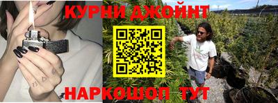 герыч Наро-Фоминск