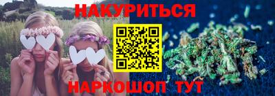 герыч Наро-Фоминск
