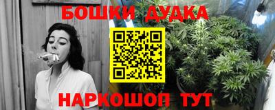 герыч Наро-Фоминск
