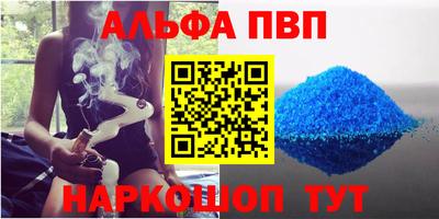 герыч Наро-Фоминск