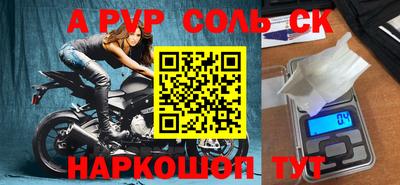 мдпв Нальчик