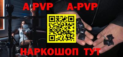 герыч Наро-Фоминск