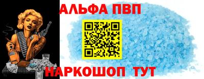 герыч Наро-Фоминск
