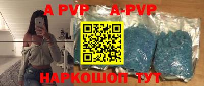 герыч Наро-Фоминск