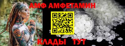 герыч Наро-Фоминск