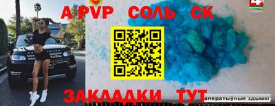 твердый Нарткала