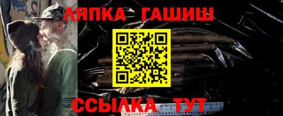 герыч Наро-Фоминск