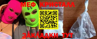мдпв Нальчик