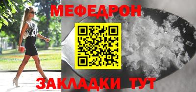 мдпв Нальчик