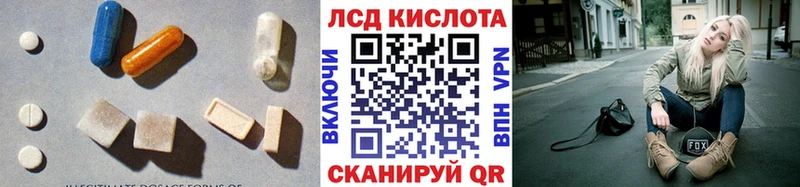 hydra ССЫЛКА  Хабаровск  Лсд 25 экстази кислота 