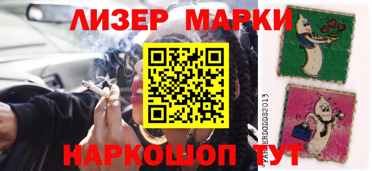 Лсд 25 экстази ecstasy Хабаровск