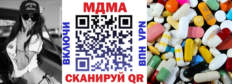 MDMA Molly  Хабаровск 