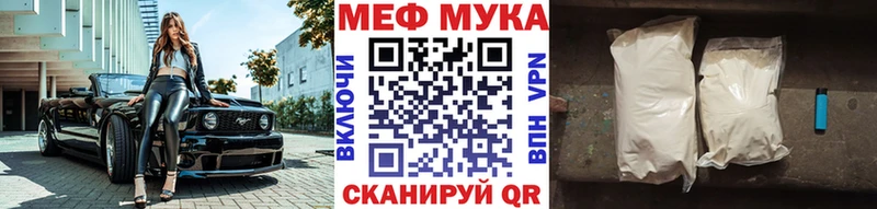Меф 4 MMC  Хабаровск 