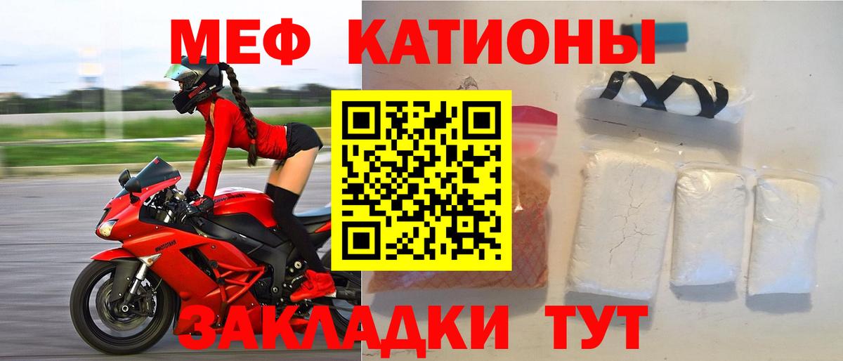 Хабаровск  Мефедрон  Меф  Меф мука  Вход с VPN 