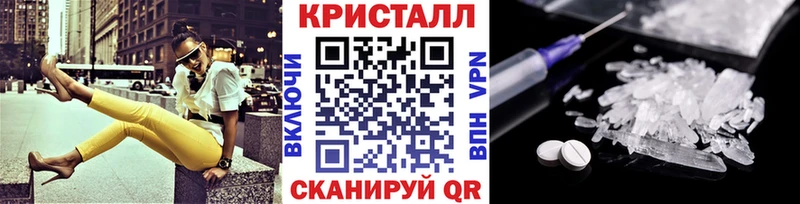 Метамфетамин Methamphetamine  продажа наркотиков  Хабаровск 