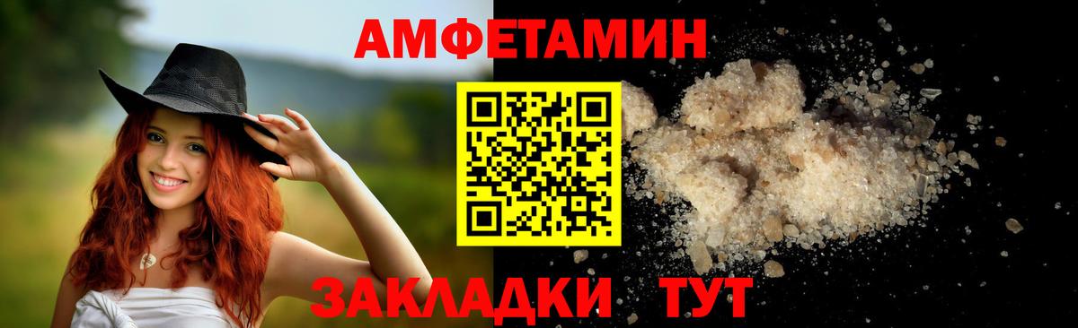 Метамфетамин витя Хабаровск