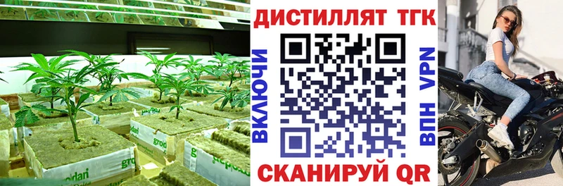 где купить наркоту  Хабаровск  ТГК вейп 